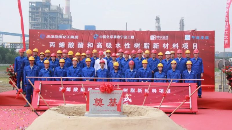 进口涂料树脂的价格主要由以下几部分构成：