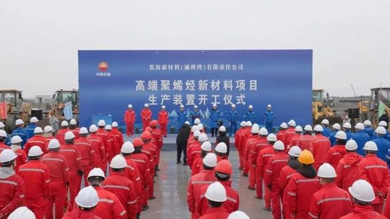 ABS改性塑料的取舍：性能提升背后的代价