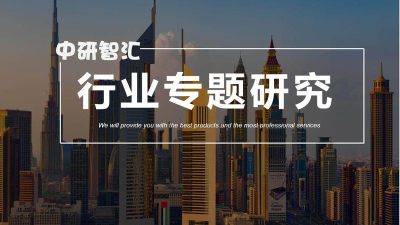 环保新材料代理公司哪家靠谱