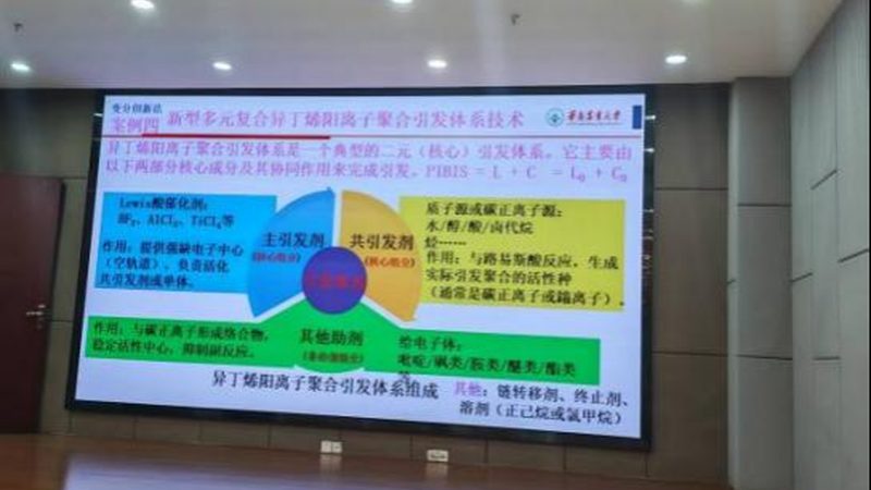 江苏化工产品环保标准要求解析：合规之路，绿色先行