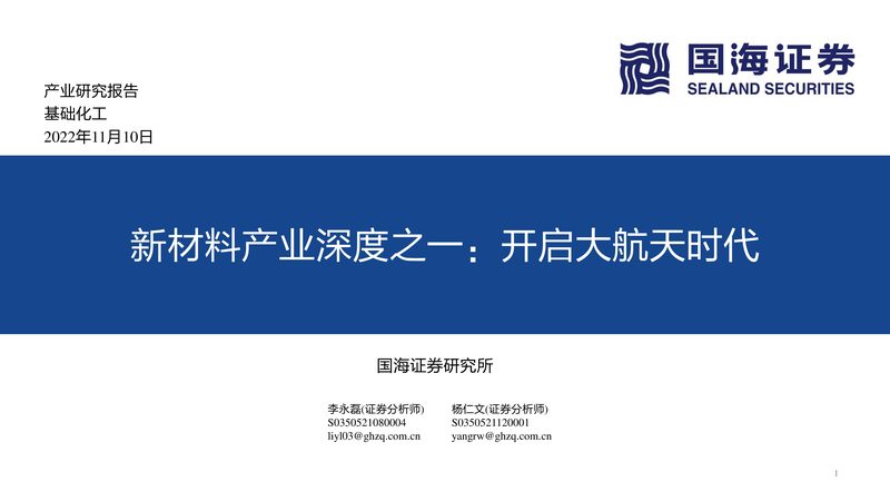 消泡剂与脱气剂：两者有何区别及正确使用方法**