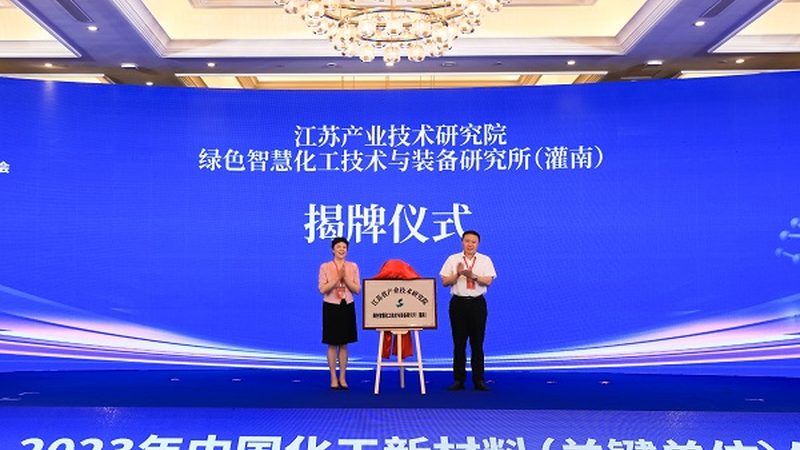 航空航天复合材料检测标准规范：确保飞行安全的基石