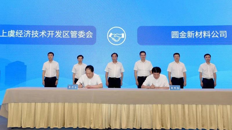 批发化工原料注意事项有哪些